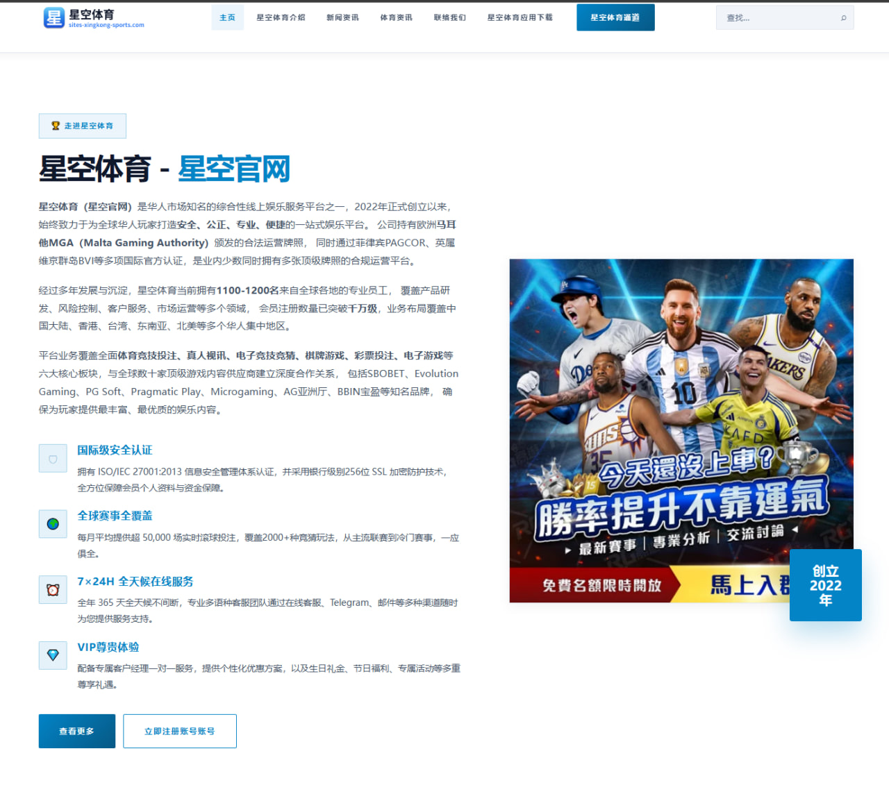 体育赛事中心入口：名宿：巴西民众完全支持安切洛蒂，维尼修斯在他手下踢得更好