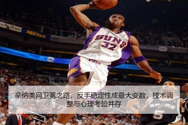 xin-na-mei-wang-wei-mian-zhi-lu-fan-shou-wen-ding-xing-cheng-zui-da-bian-shu-ji-shu-tiao-zheng-yu-xin-li-kao-yan-bing-3-896.jpg