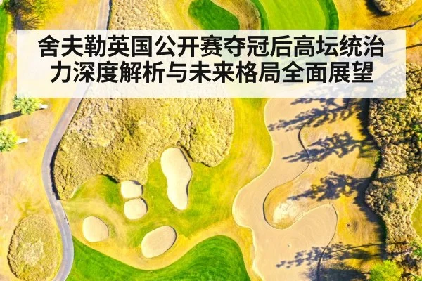golf course aerial